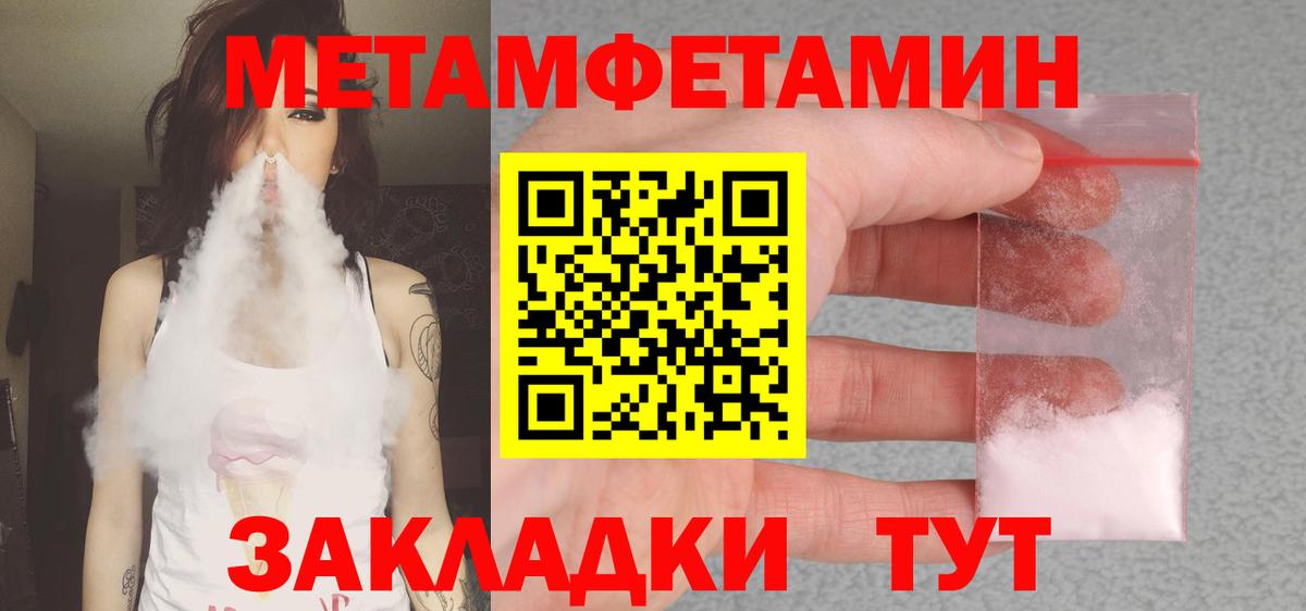 Нурлат  Amphetamine 98%  Амфетамин  Амфетамин  Вход с VPN 