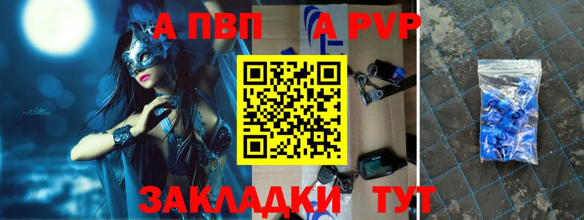 Alpha-PVP СК КРИС Нурлат