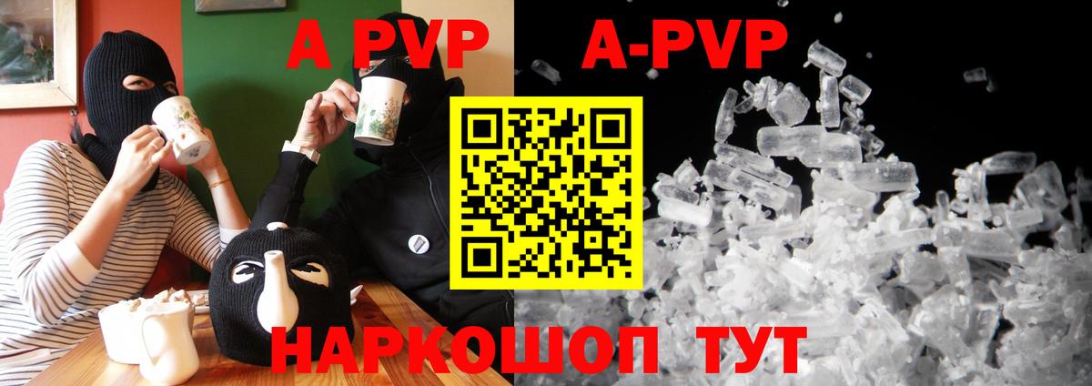 Нурлат  APVP СК КРИС  APVP  Вход с VPN 