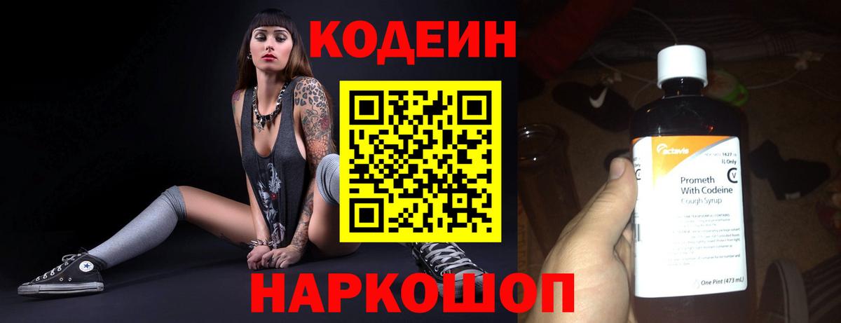 Cocaine  MDMA  Вход с VPN  ГАШ  Гашиш  Меф   Нурлат  Канабис 