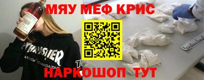 каннабис Славгород
