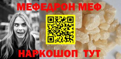 мет Сланцы