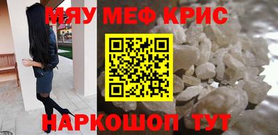 мет Сланцы