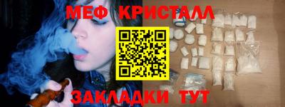 мет Сланцы