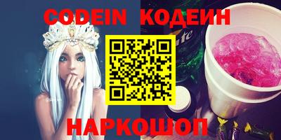 мет Сланцы