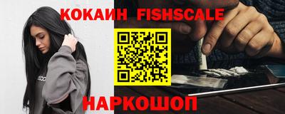 мефедрон Славянск-на-Кубани
