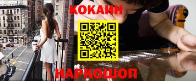 каннабис Славгород