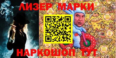 мефедрон Славянск-на-Кубани