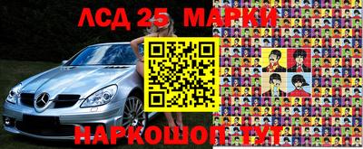 каннабис Славгород