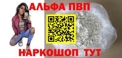 мет Сланцы