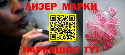 каннабис Славгород