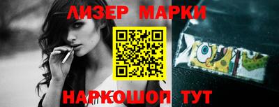 мефедрон Славянск-на-Кубани