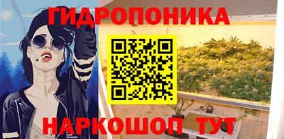 каннабис Славгород