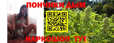 мет Сланцы