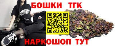 каннабис Славгород
