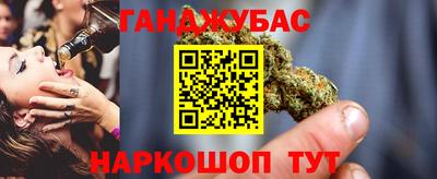 мефедрон Славянск-на-Кубани