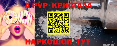 мет Сланцы