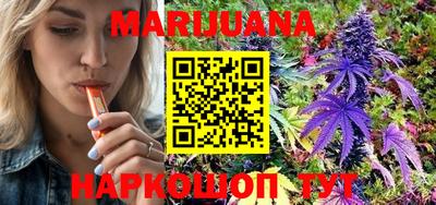 мет Сланцы