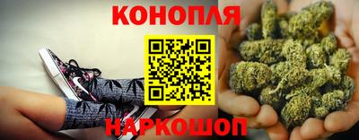 мет Сланцы