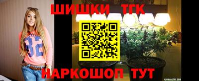 каннабис Славгород