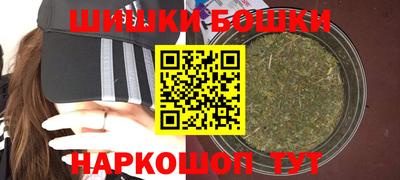 мефедрон Славянск-на-Кубани