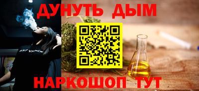 мефедрон Славянск-на-Кубани