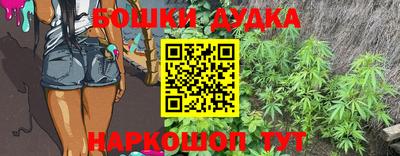 мефедрон Славянск-на-Кубани