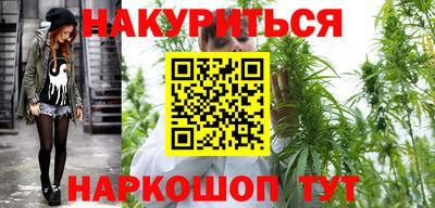 мет Сланцы