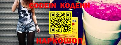 мефедрон Славянск-на-Кубани