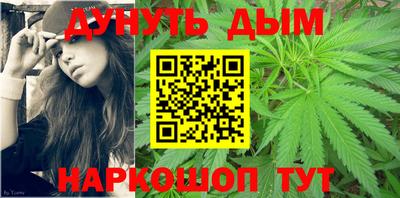 мет Сланцы