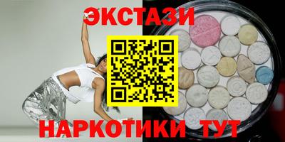 каннабис Славгород