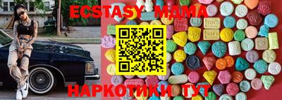 мефедрон Славянск-на-Кубани