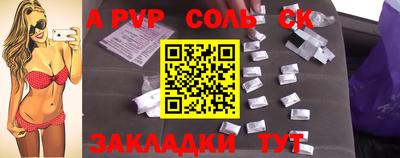 мефедрон Славянск-на-Кубани