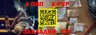 каннабис Славгород
