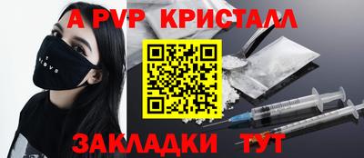мет Сланцы