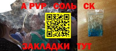 каннабис Славгород