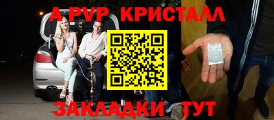 каннабис Славгород