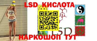 мефедрон Славянск-на-Кубани