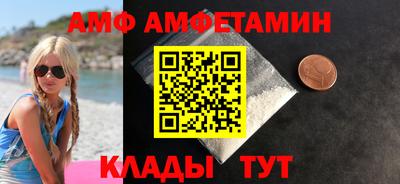 мефедрон Славянск-на-Кубани