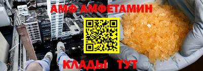 мефедрон Славянск-на-Кубани