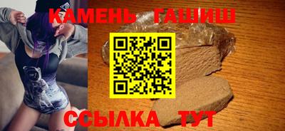 каннабис Славгород