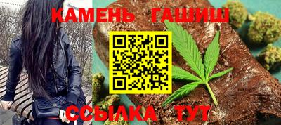 каннабис Славгород