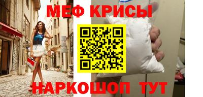 мет Сланцы