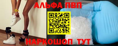 каннабис Славгород