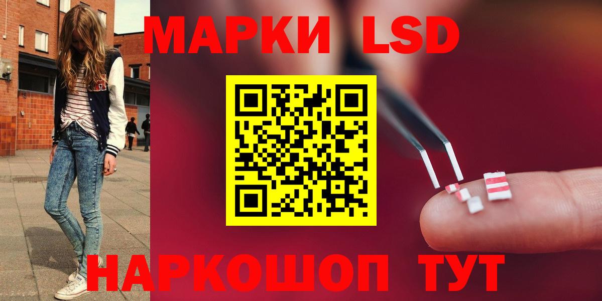 ЛСД экстази ecstasy Нурлат
