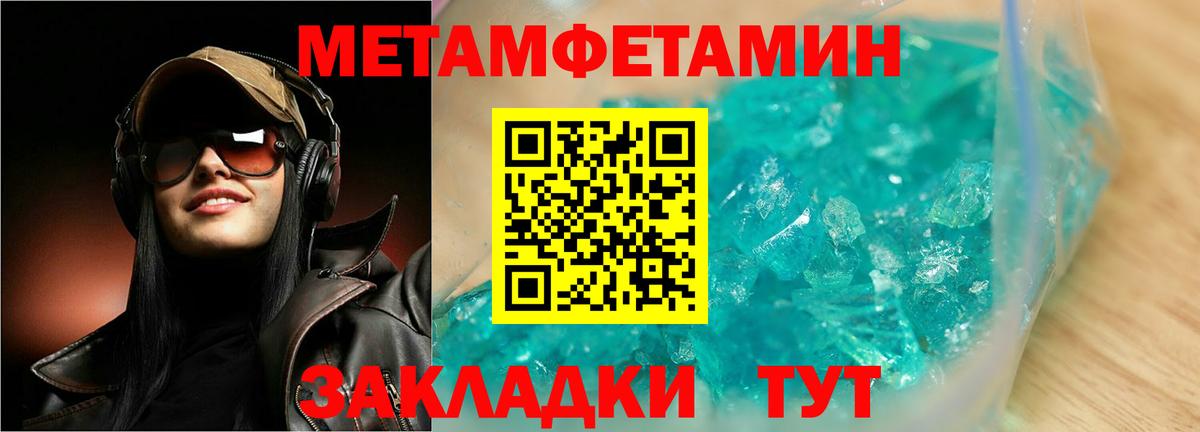 Кокаин Нурлат